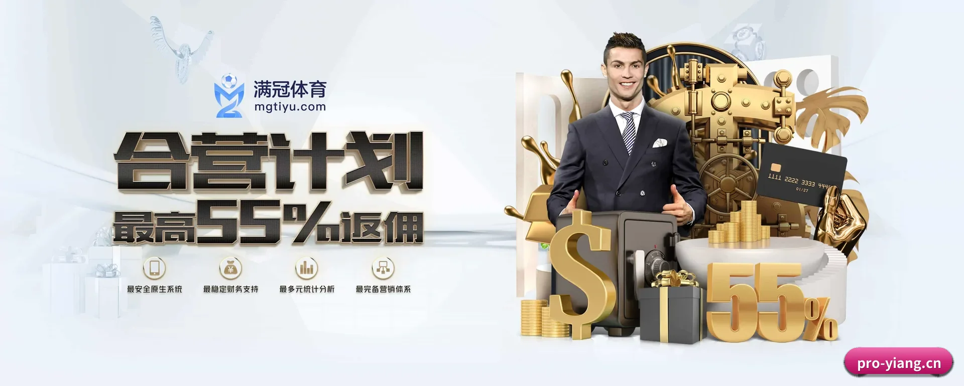 意昂体育（YIANG SPORTS）官方网站 APP