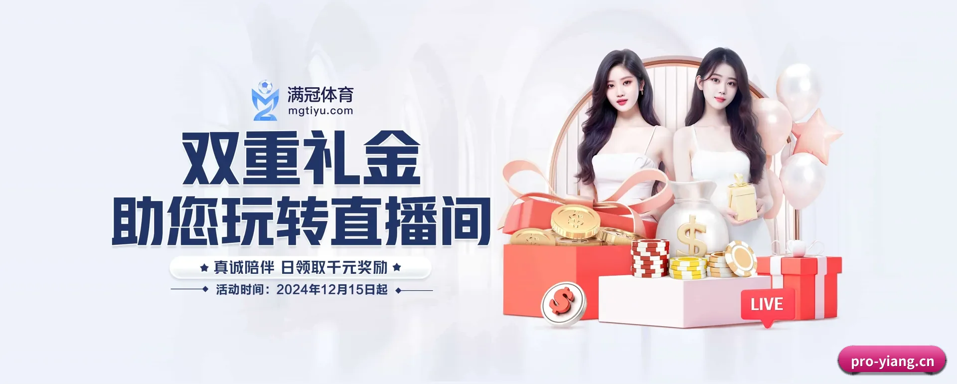 意昂体育（YIANG SPORTS）官方网站 APP